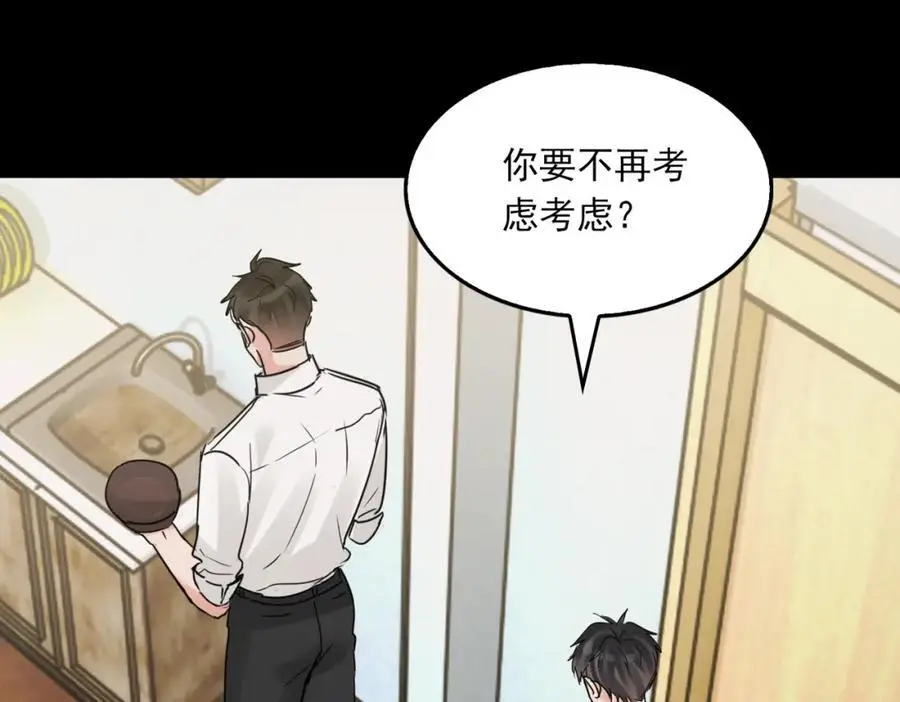 第112话 发现端倪99