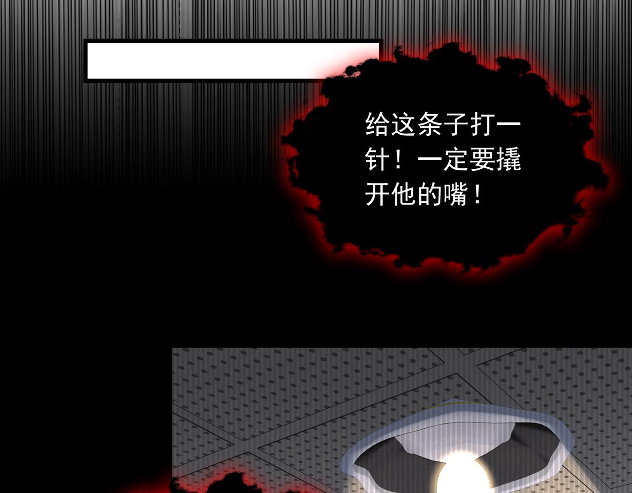 第86话 笑话29