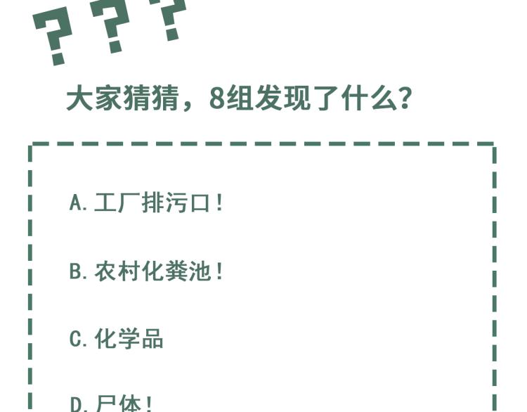 第40话 我想更懂你92