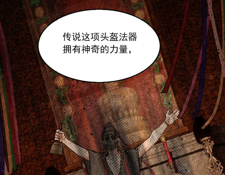 第94话 旧相识23