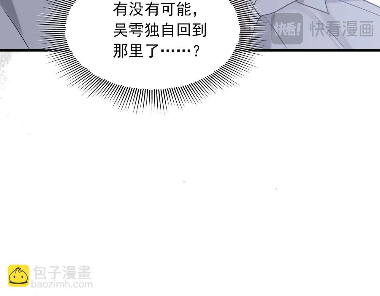 第127话 告白70