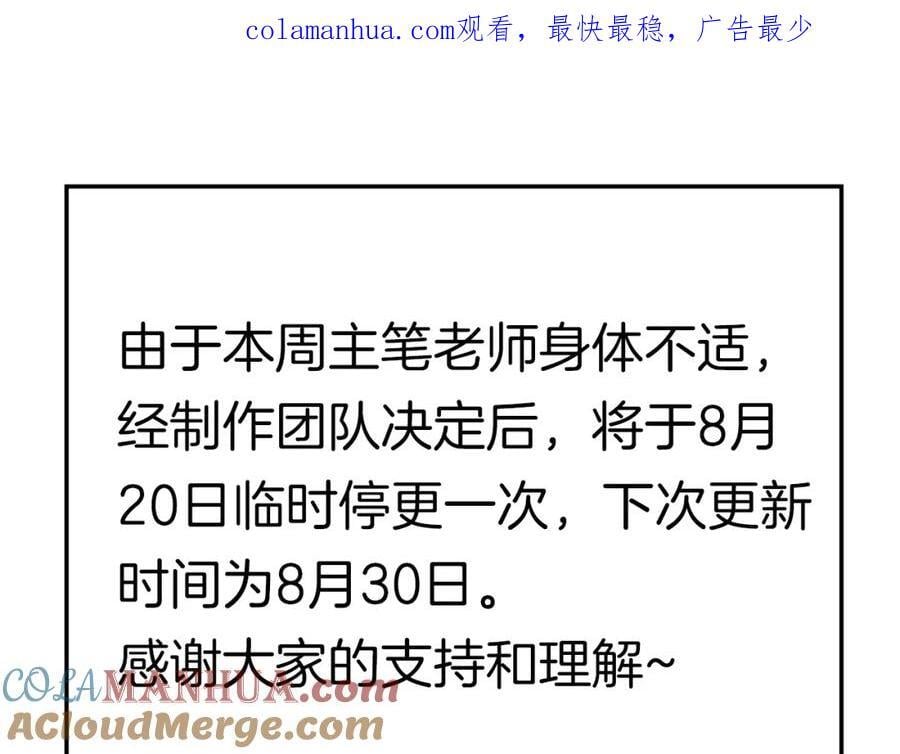 延更通知0