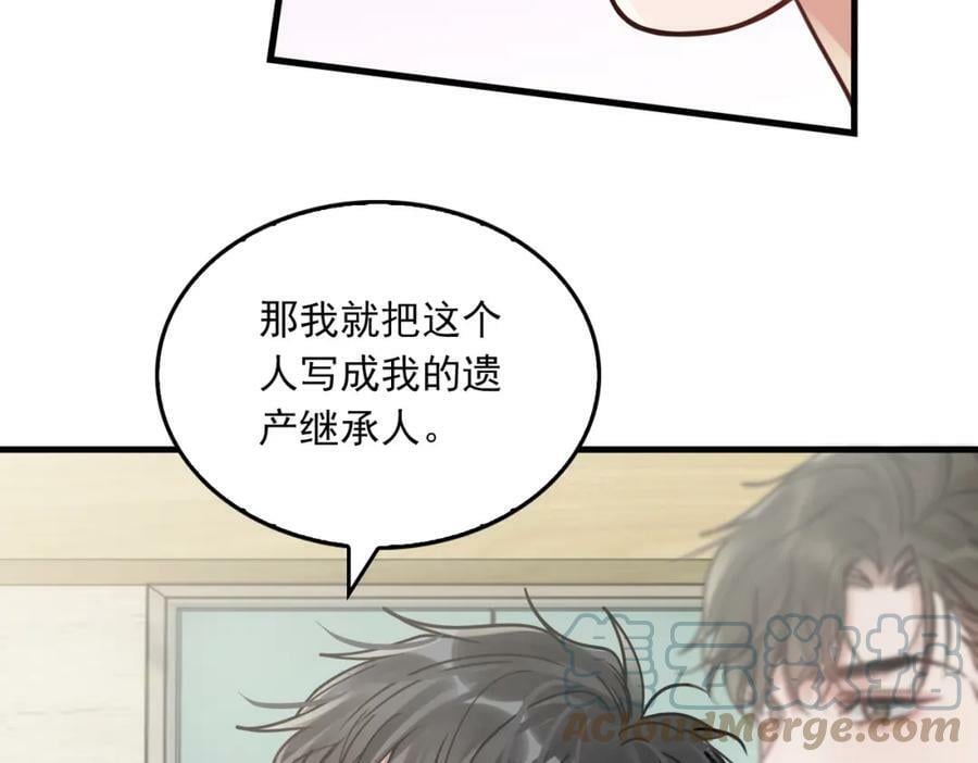 第93话 找到你了！28