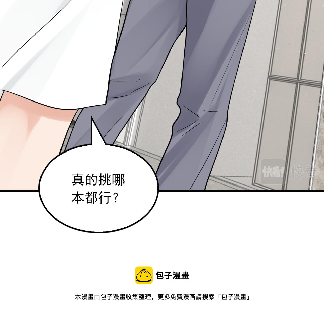 第80话 莫名的情绪49