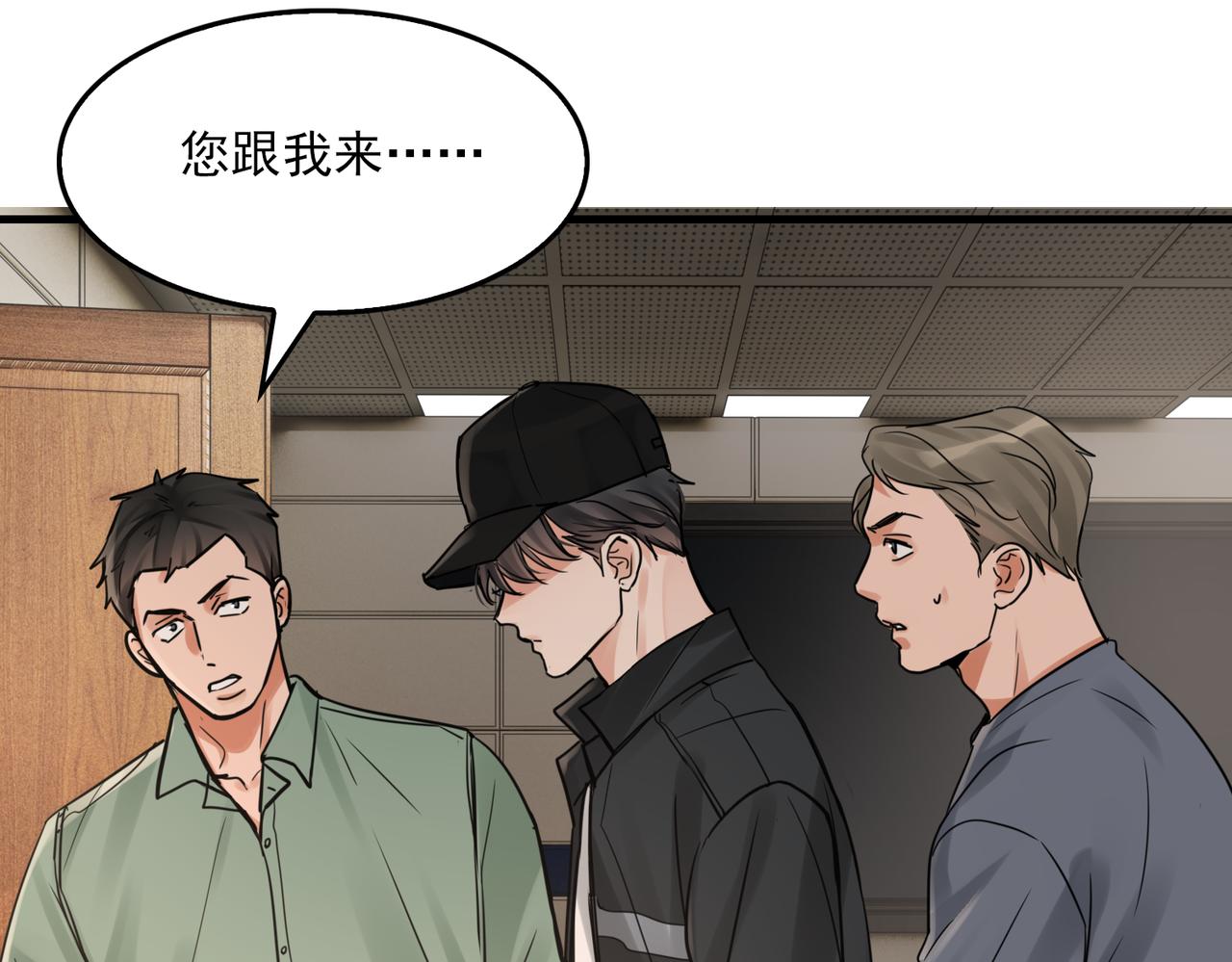 第86话 笑话71