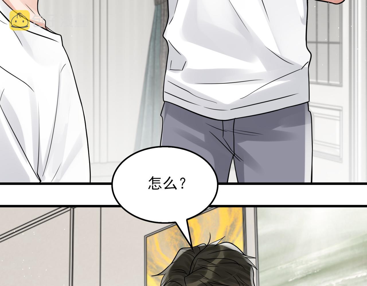 第80话 莫名的情绪14