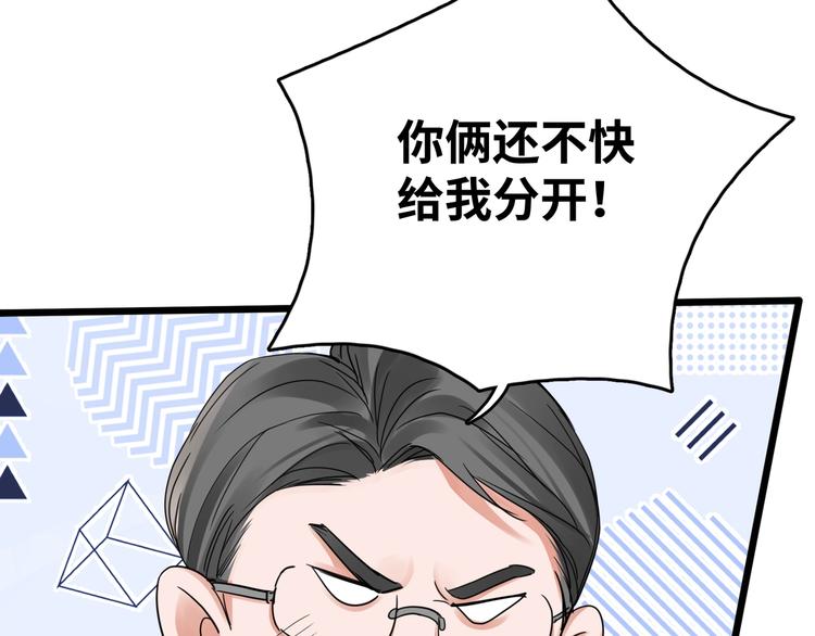 第6话 纹身的秘密66
