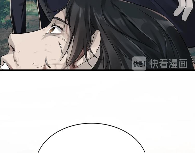 第8话 他的梦魇93