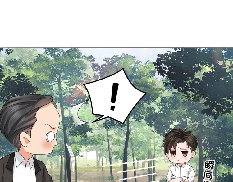 番外2：同志情同志爱8