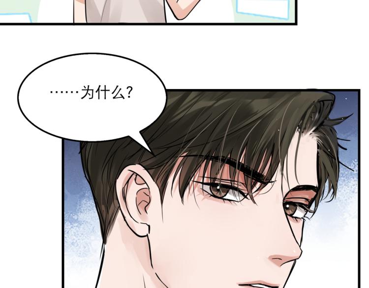第45话 原来是“进口”的啊24