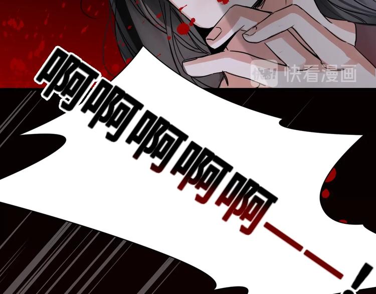 第9话 骷髅凶手？62