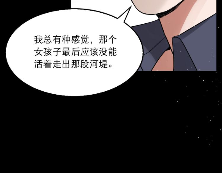 第40话 我想更懂你47