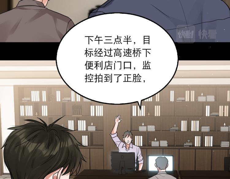 第40话 我想更懂你23