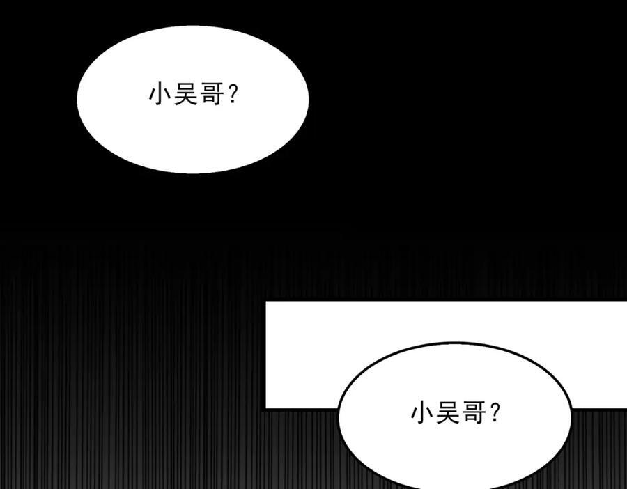 第106话 堂堂正正？73