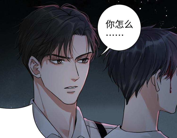 第22话 保他安全52