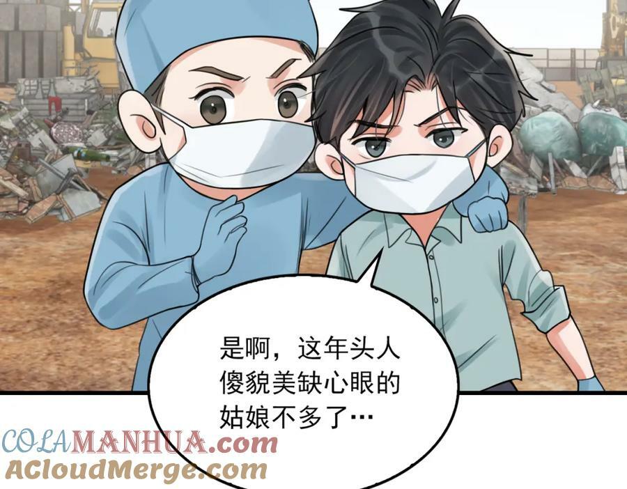 第105话 证明16