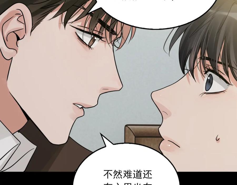 第111话 撬门77