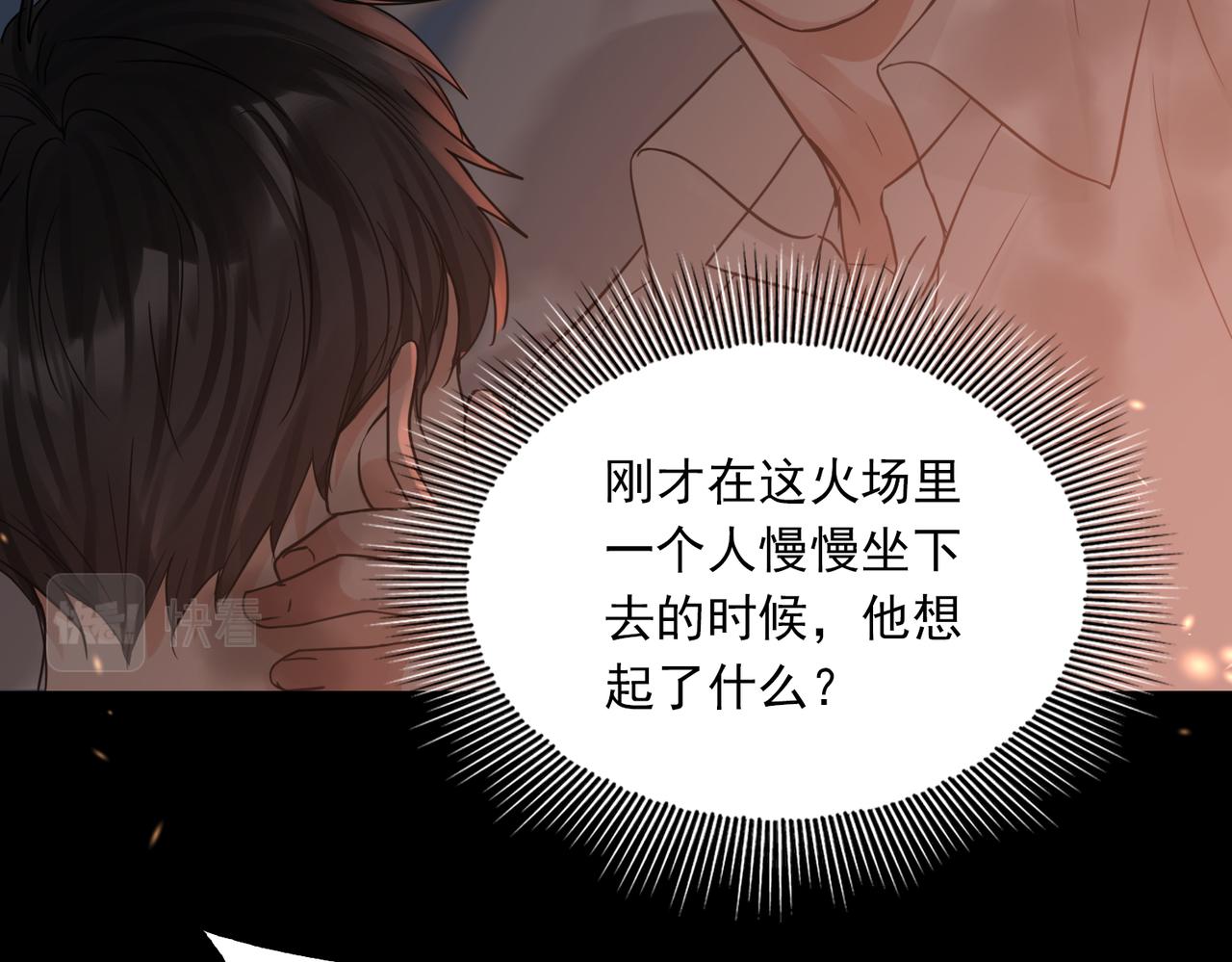 第61话 疯批的邪教11