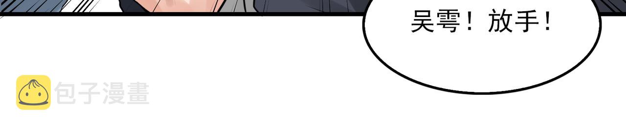 第65话 噩梦25