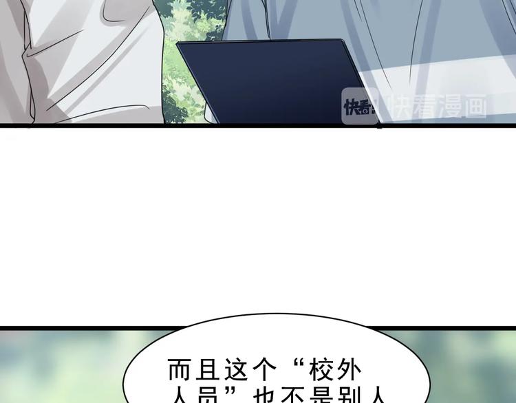 第9话 骷髅凶手？32