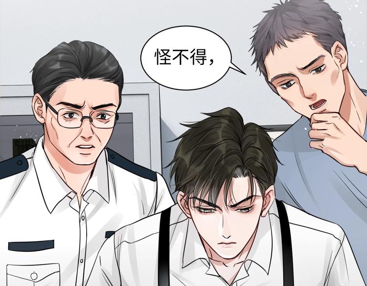 第19话 追击6