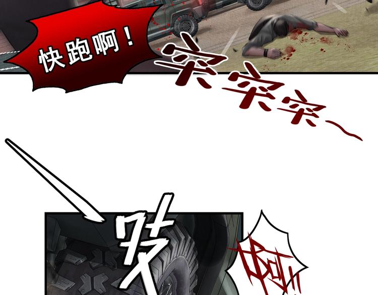 第3话 大毒枭VS老狐狸9