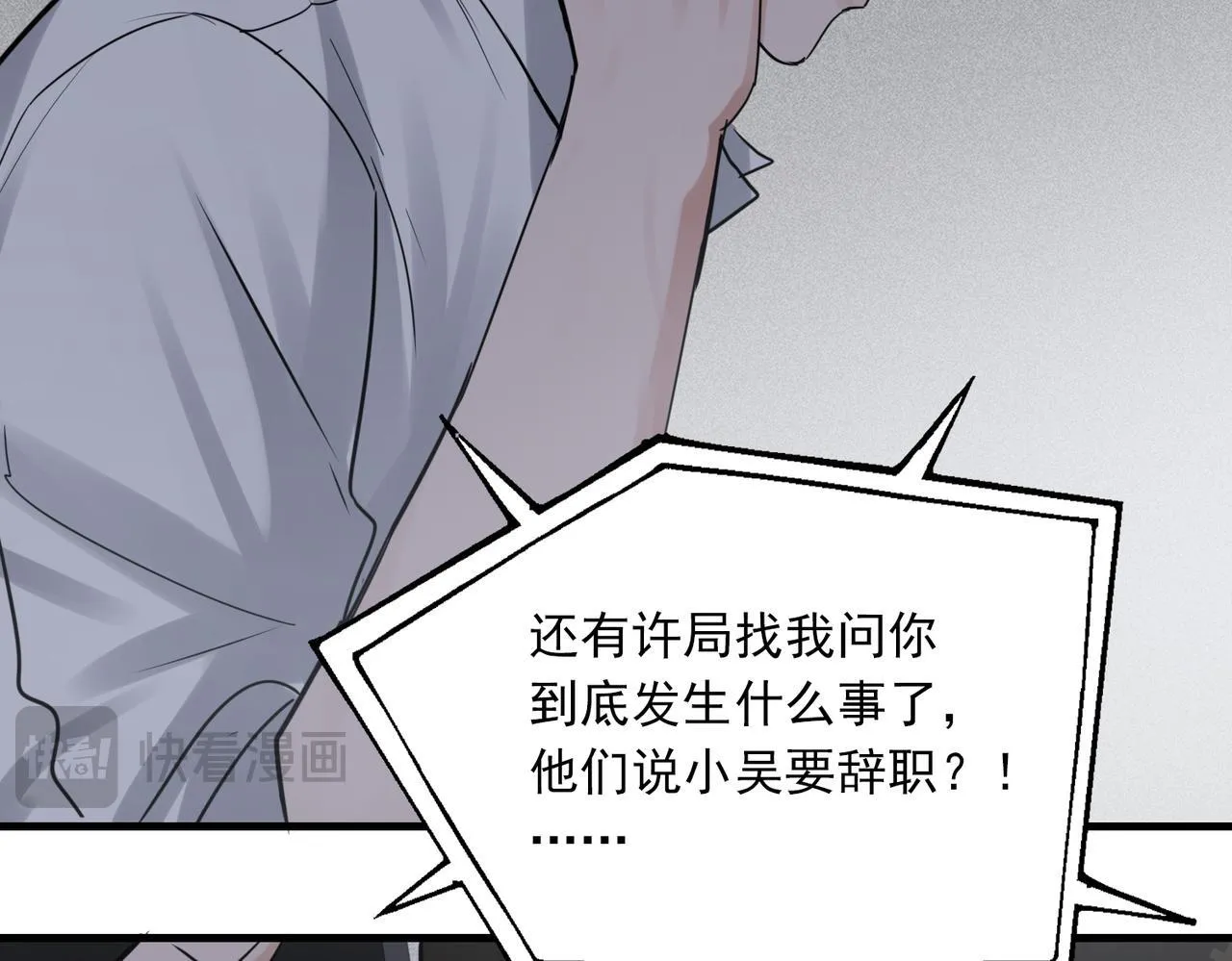 第39期 整活企划：什么是美强惨55