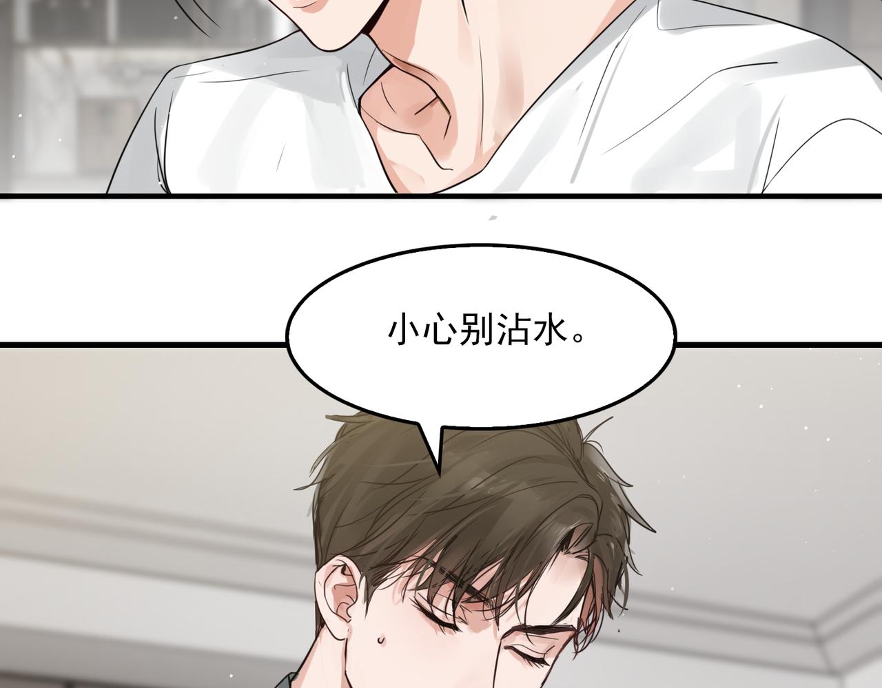 第72话 找到他了40