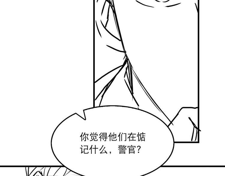 第22话 保他安全96
