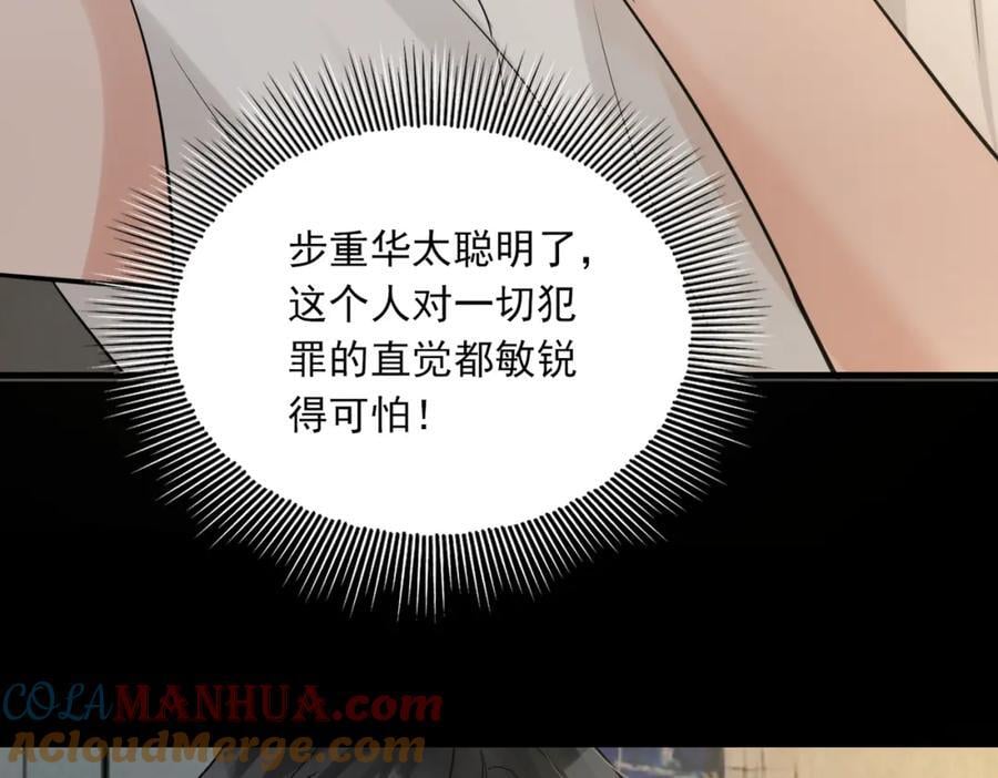 第111话 撬门24
