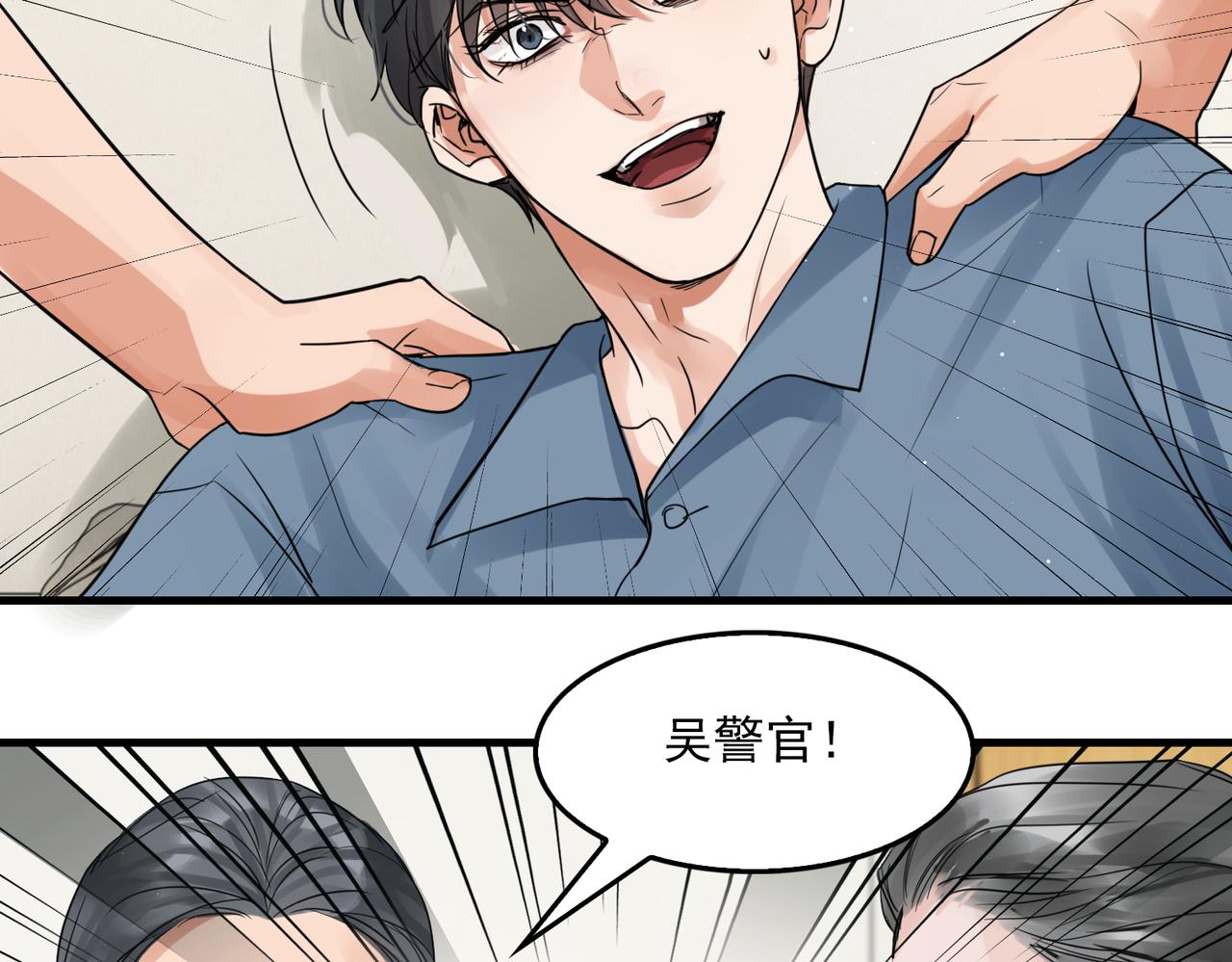 第65话 噩梦32