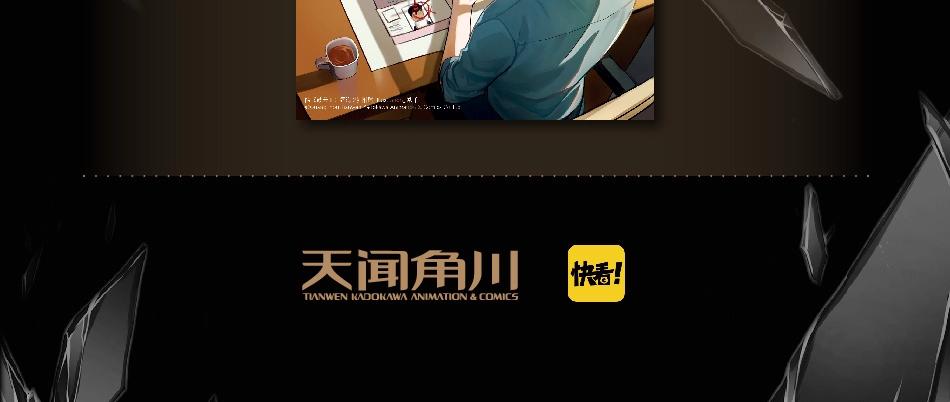 单行本第2册来啦！8