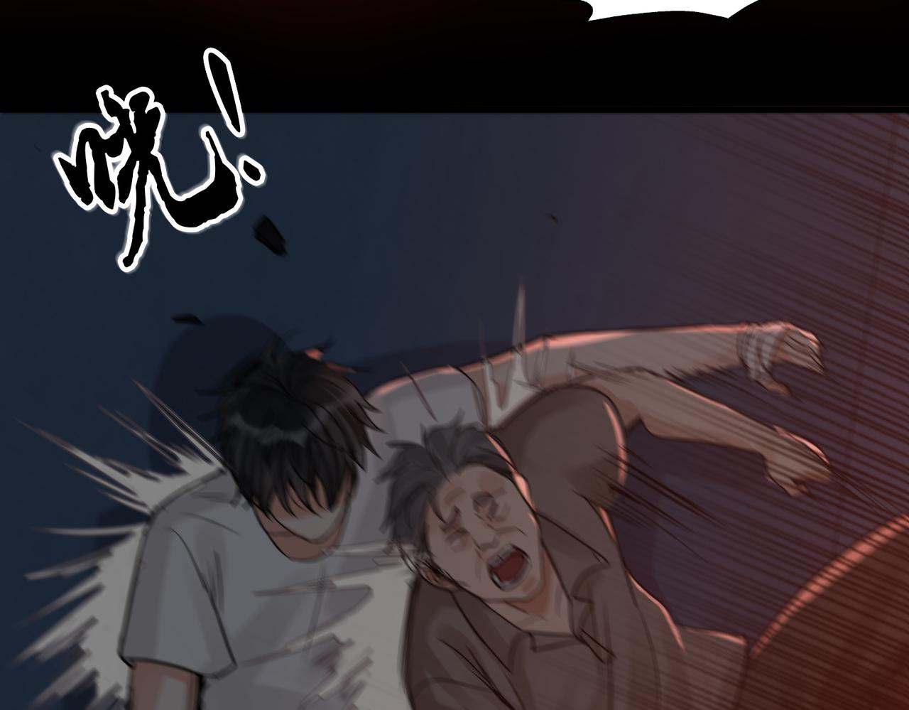第60话 活下去！77