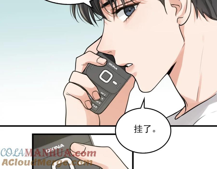 第107话 你在看我吧？20