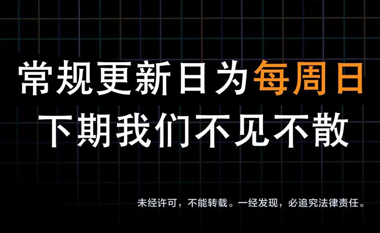 第4话 矛盾升级127