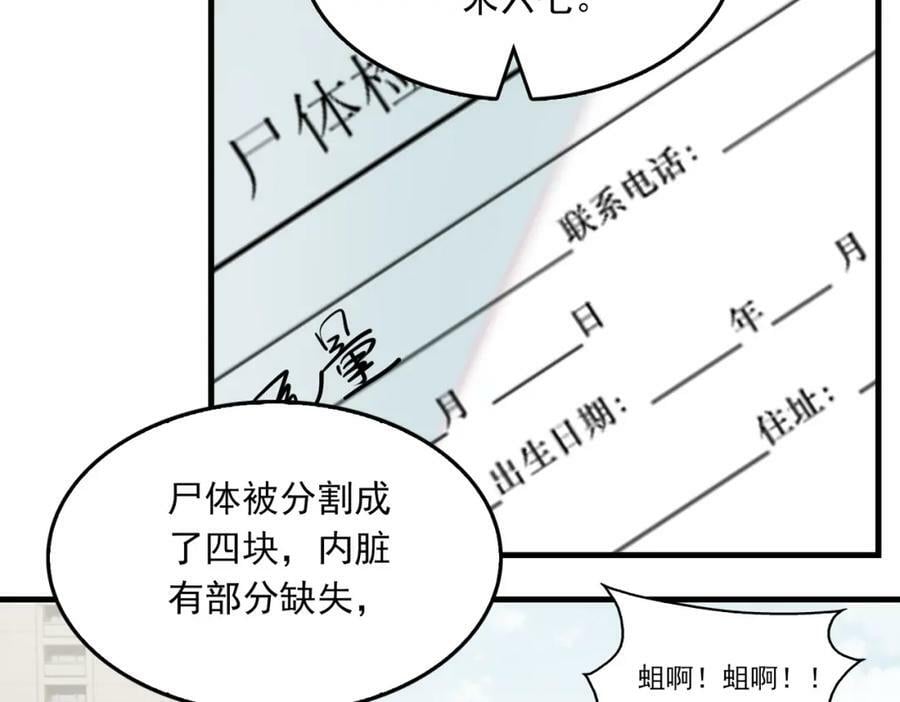 第105话 证明10