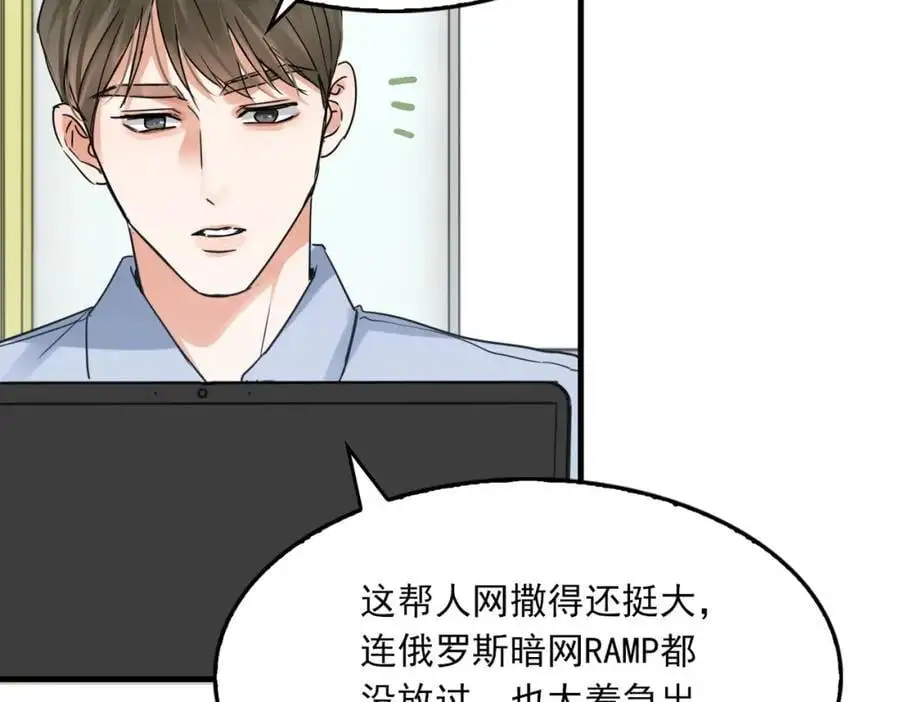第117话 名分93