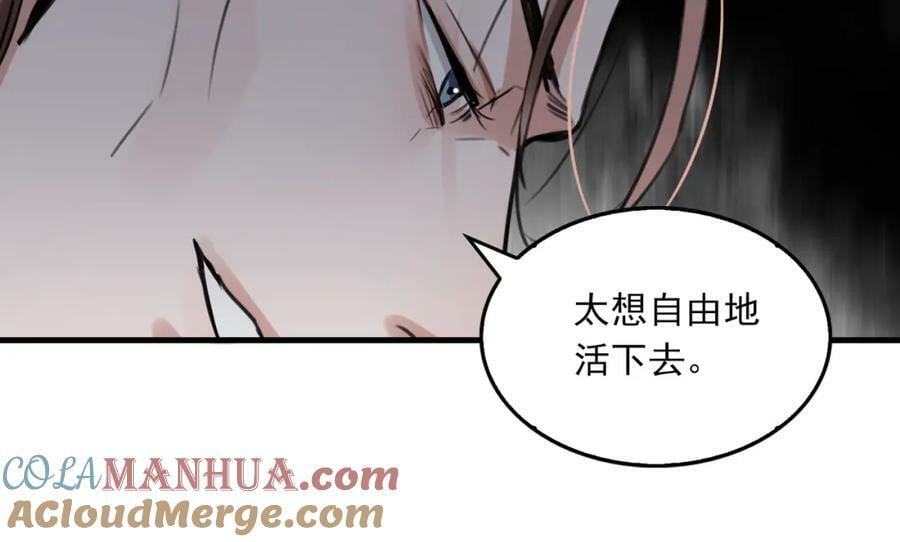 第95话 纽扣92