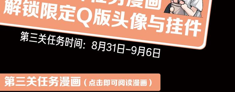 第2话 玉面小阎罗155