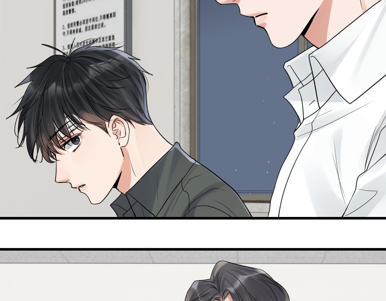 第78话 小鱼的推理77