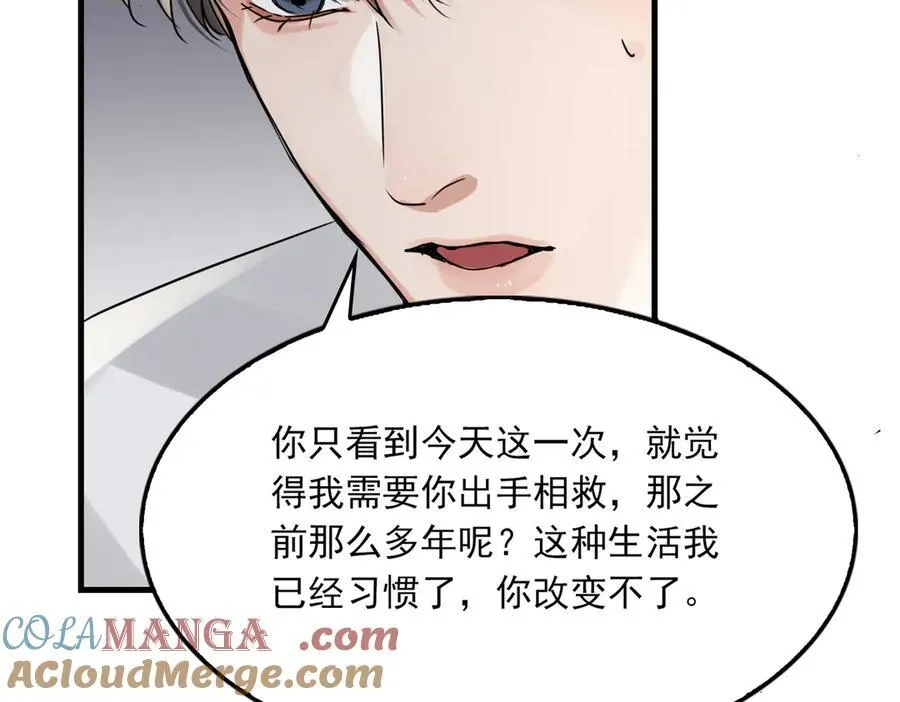 第129话 炙热的触碰96