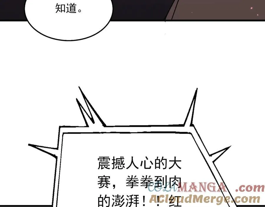 第128话 再战48