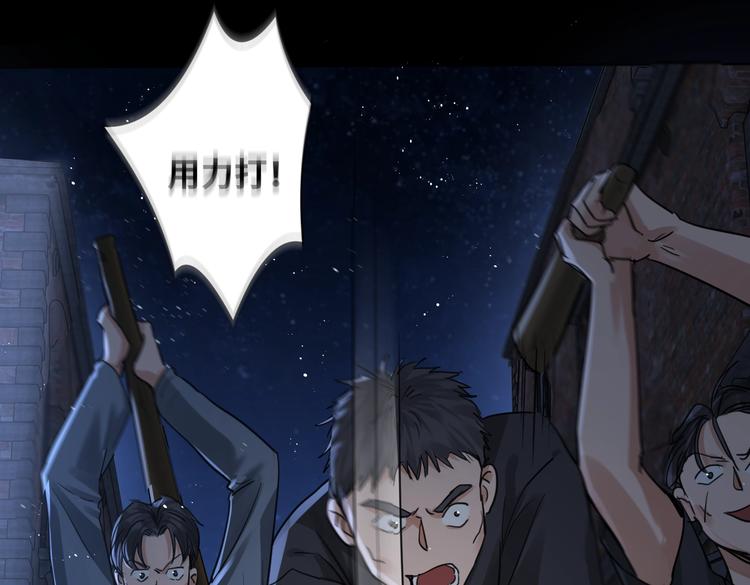 第21话 英雄救“美”41