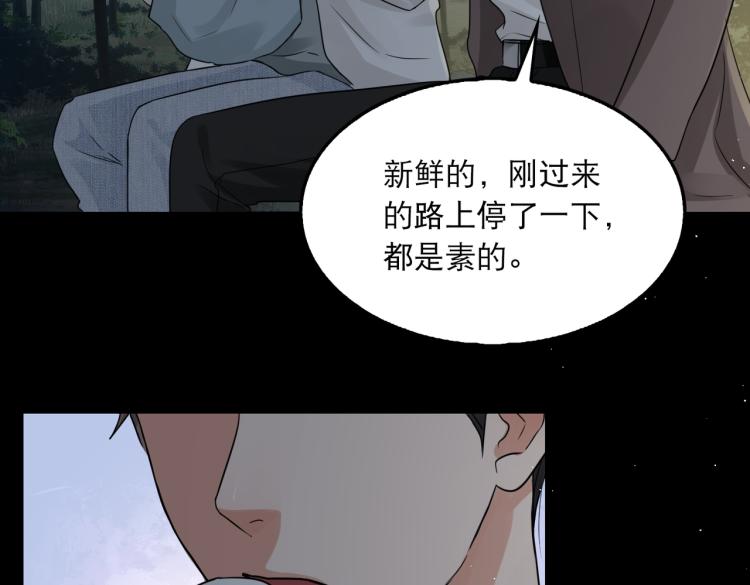 第40话 我想更懂你62
