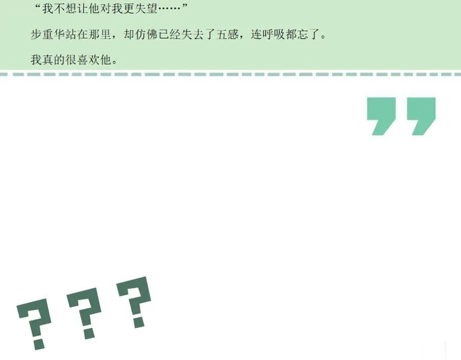 第126话 辞职102
