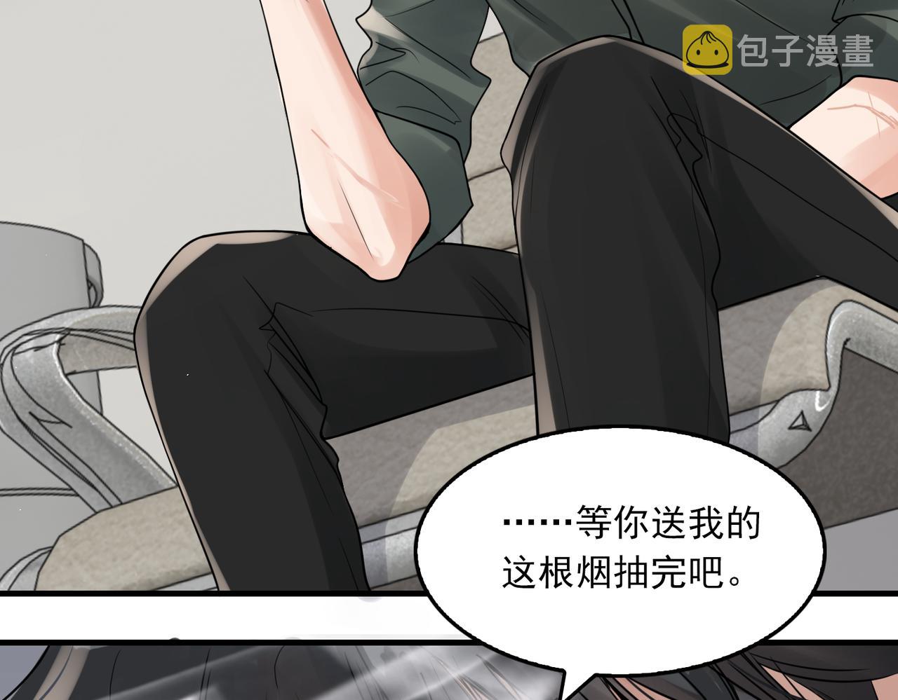 第78话 小鱼的推理69