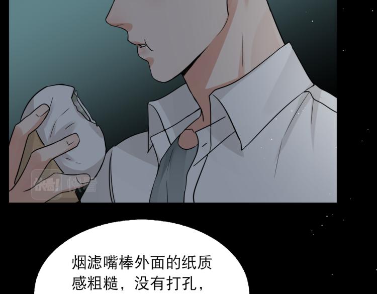 第40话 我想更懂你67