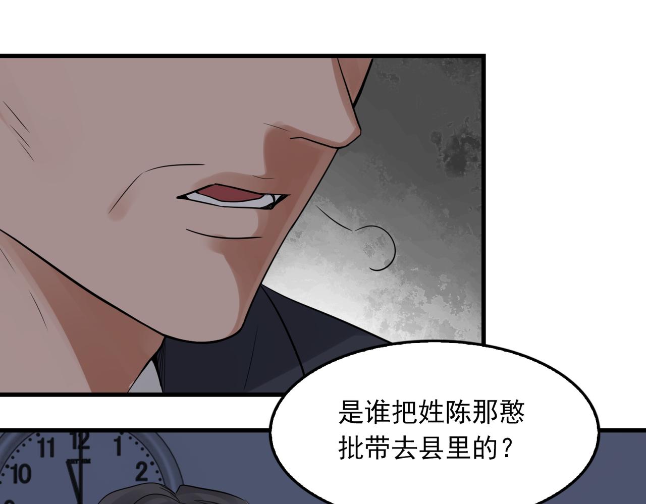 第68话 奇迹51