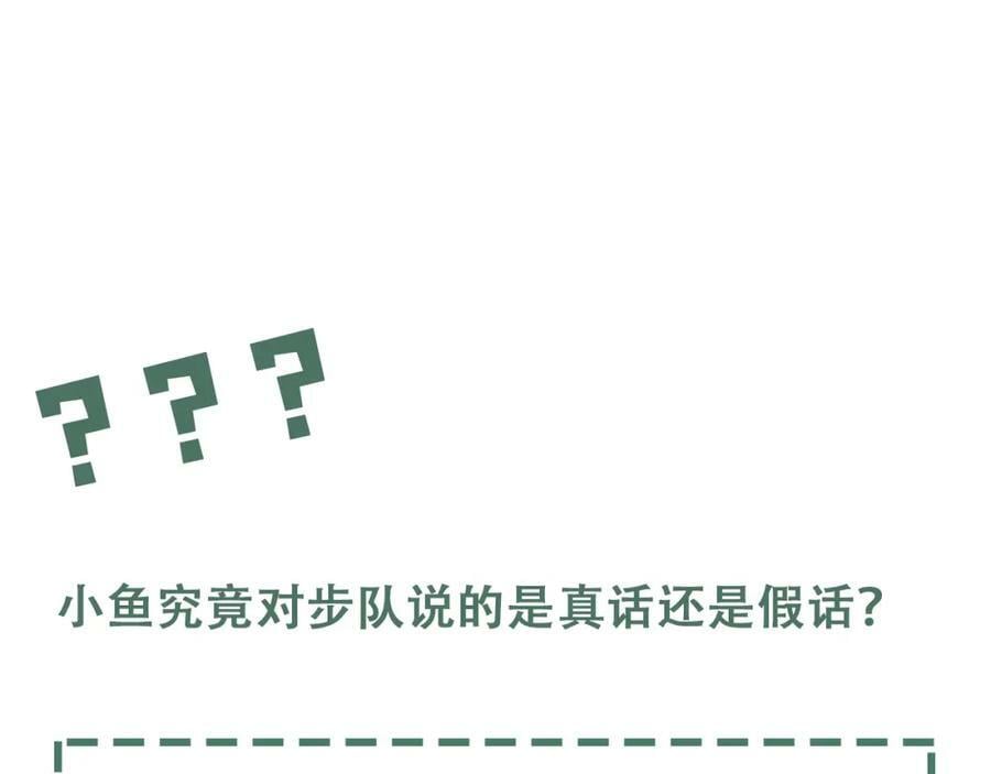 第102话 我没骗你107