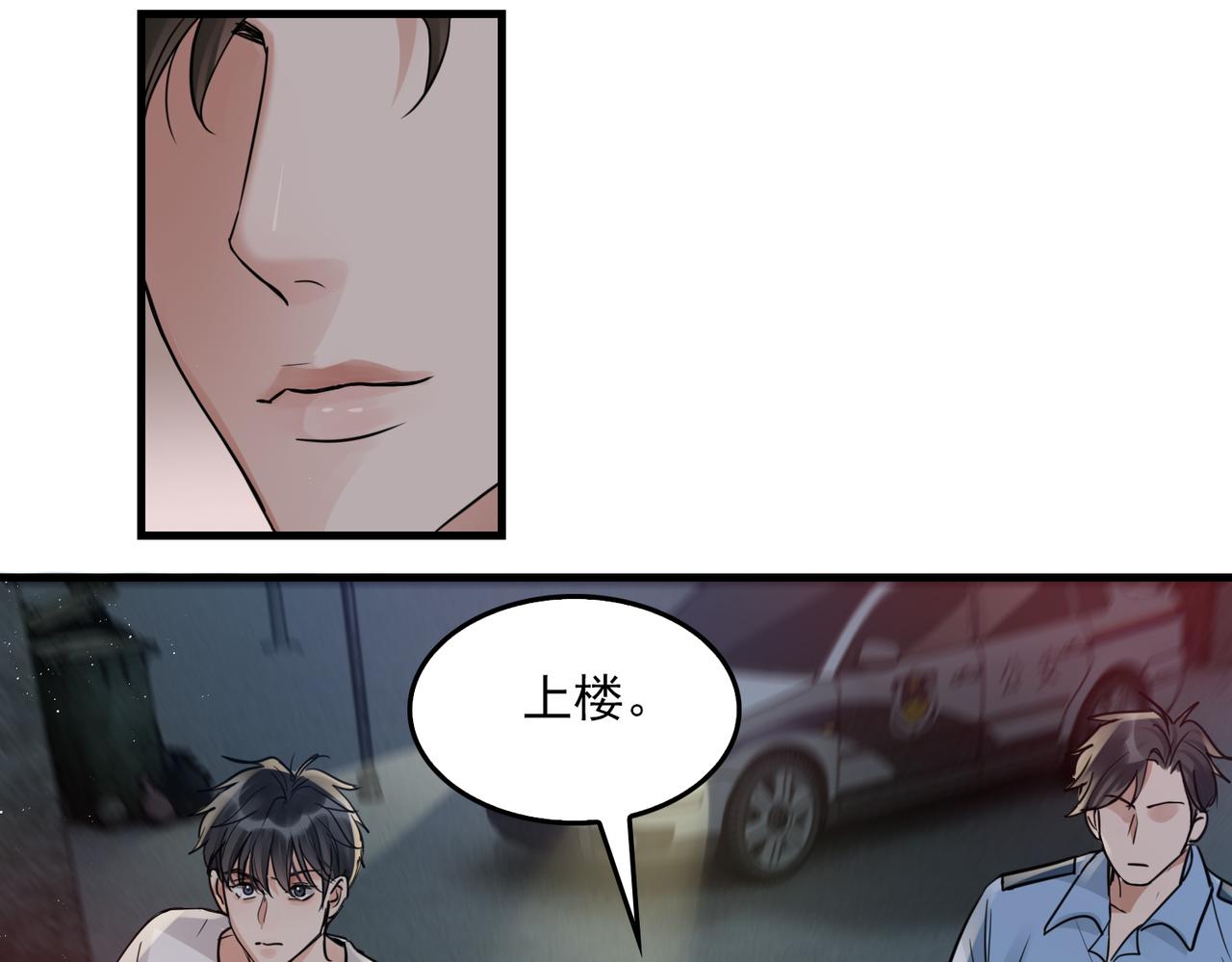第52话 甩不掉的进口奶粉43